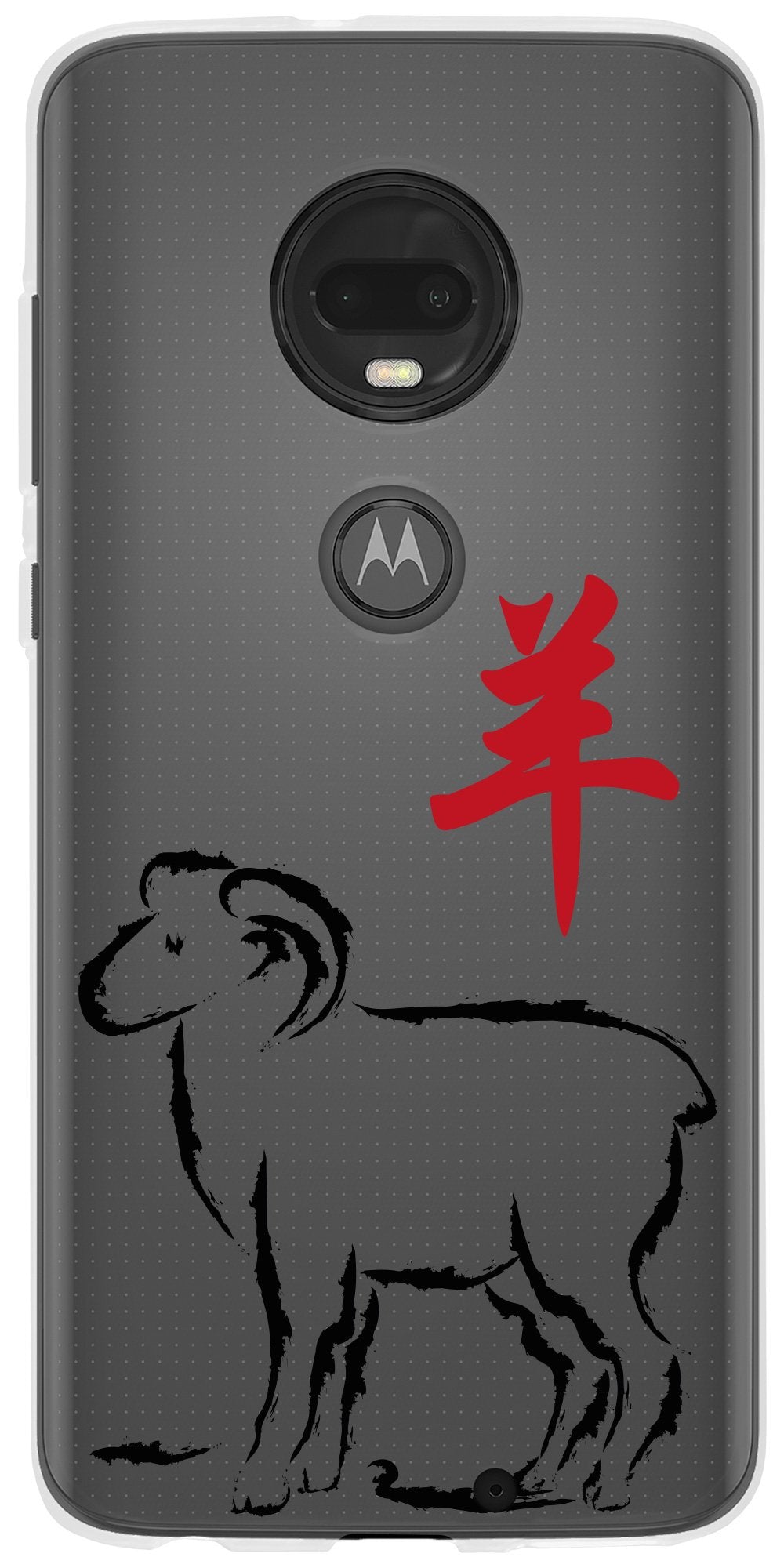 Case für Motorola Moto G7 Silikon-Hülle Tierkreis Chinesisch M8 – Ansicht 2