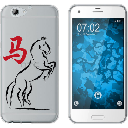 One A9s Silikon-Hülle Tierkreis Chinesisch M7 Case