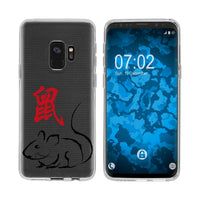 Galaxy S9 Silikon-Hülle Tierkreis Chinesisch M1 Case