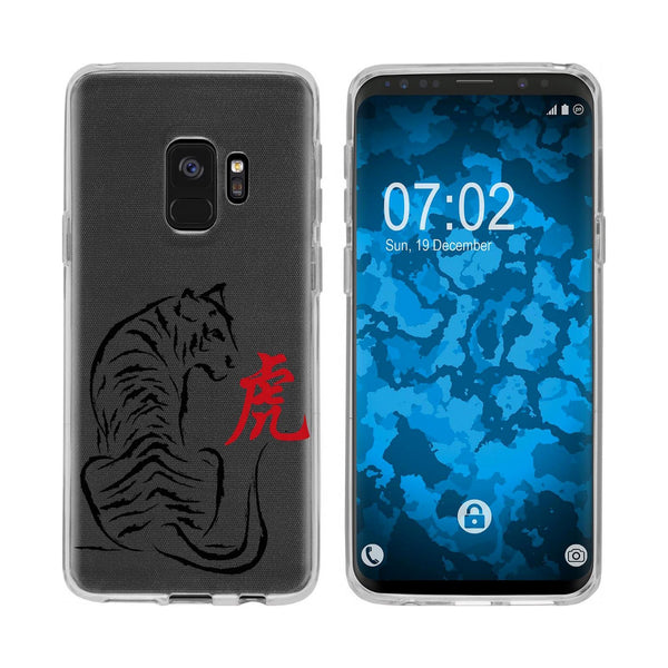 Galaxy S9 Silikon-Hülle Tierkreis Chinesisch M3 Case