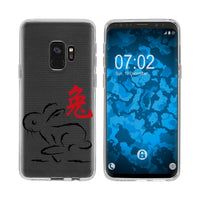 Galaxy S9 Silikon-Hülle Tierkreis Chinesisch M4 Case