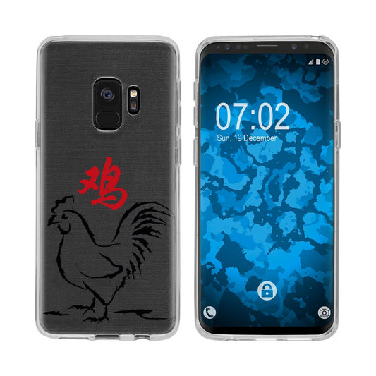 Galaxy S9 Silikon-Hülle Tierkreis Chinesisch M10 Case