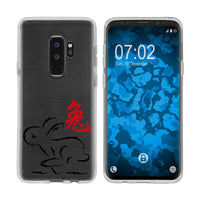 Galaxy S9 Plus Silikon-Hülle Tierkreis Chinesisch M4 Case