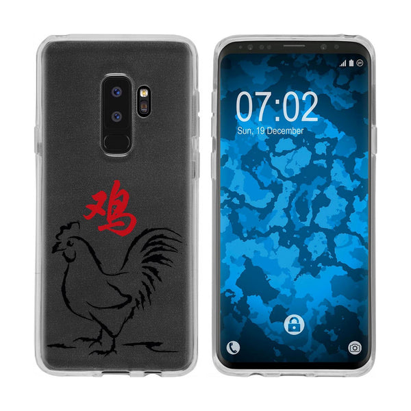 Galaxy S9 Plus Silikon-Hülle Tierkreis Chinesisch M10 Case