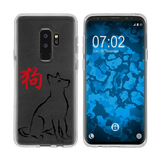 Galaxy S9 Plus Silikon-Hülle Tierkreis Chinesisch M11 Case