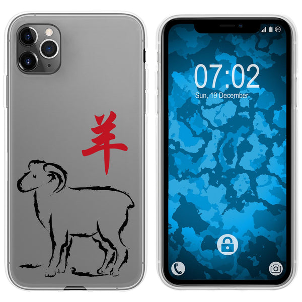 iPhone 11 Pro Max Silikon-Hülle Tierkreis Chinesisch M8 Case