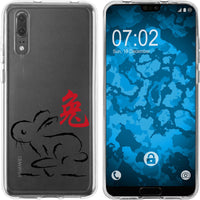 P20 Silikon-Hülle Tierkreis Chinesisch M4 Case