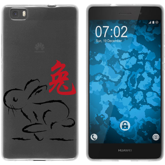 P8 Lite 2015 (1.Gen.) Silikon-Hülle Tierkreis Chinesisch M4