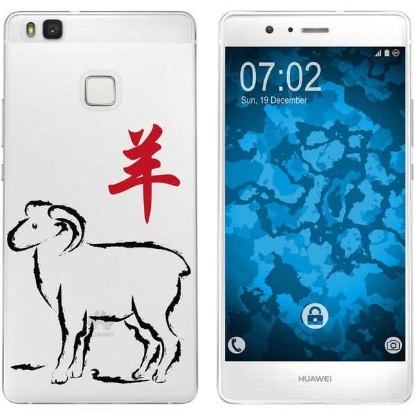 P9 Lite Silikon-Hülle Tierkreis Chinesisch M8 Case