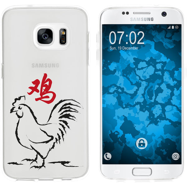 Galaxy S7 Silikon-Hülle Tierkreis Chinesisch M10 Case