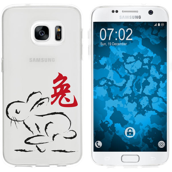 Galaxy S7 Silikon-Hülle Tierkreis Chinesisch M4 Case