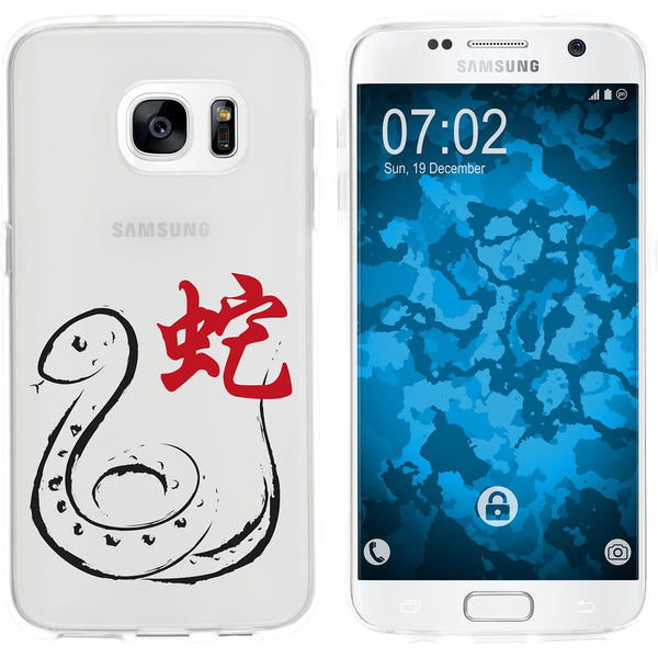 Galaxy S7 Silikon-Hülle Tierkreis Chinesisch M6 Case