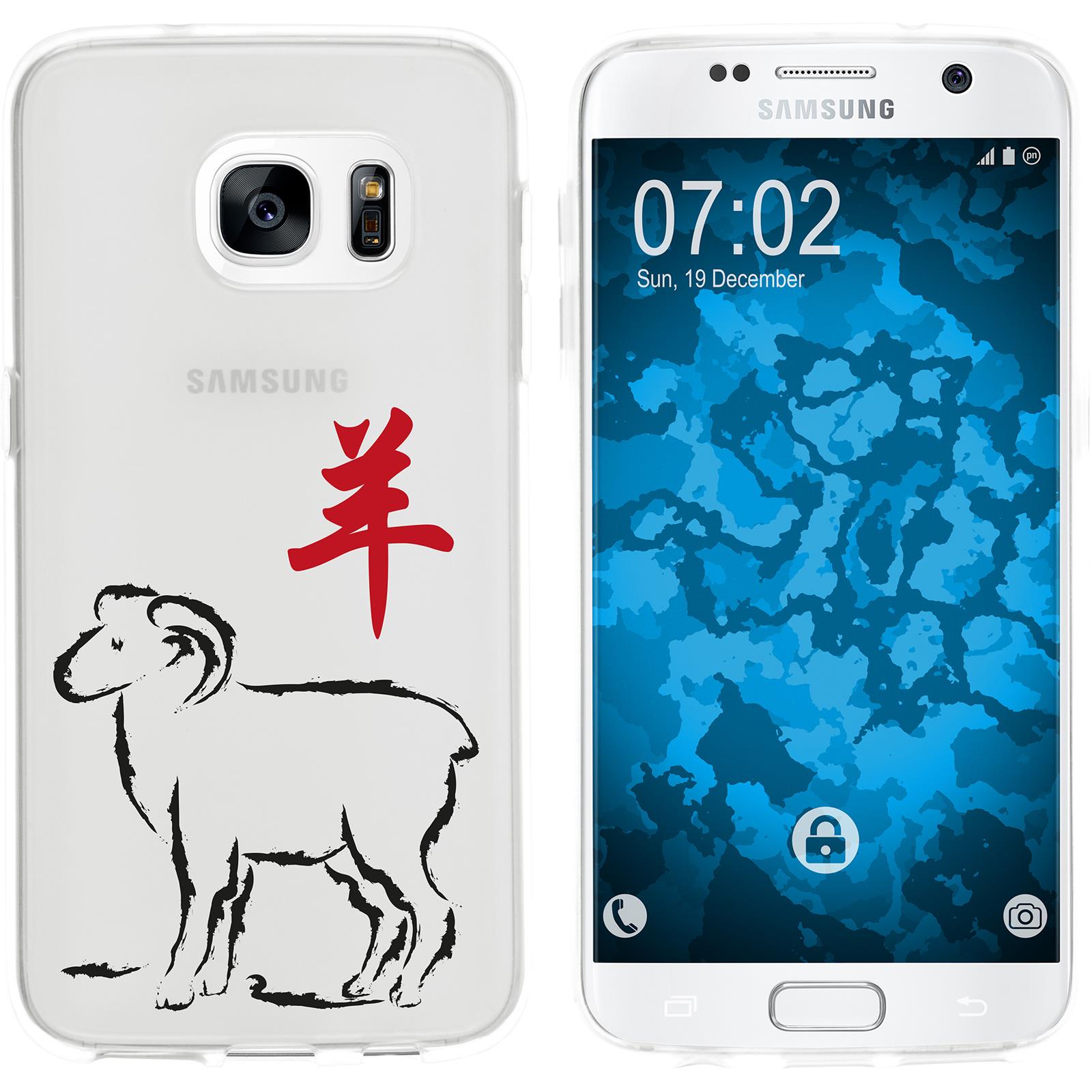Galaxy S7 Silikon-Hülle Tierkreis Chinesisch M8 Case
