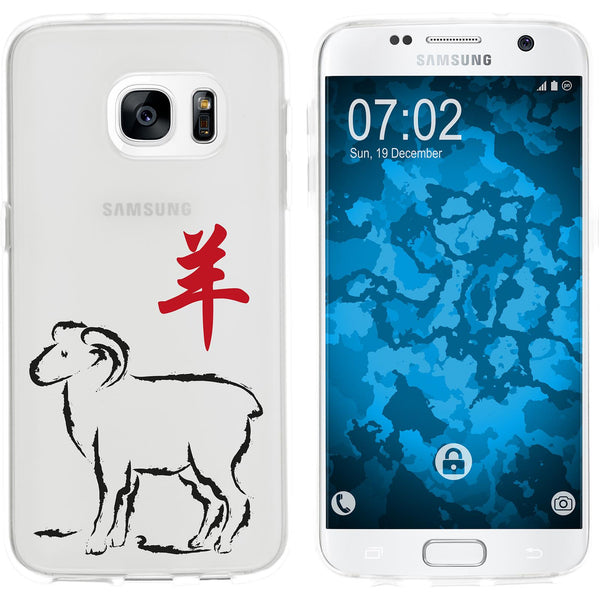 Galaxy S7 Silikon-Hülle Tierkreis Chinesisch M8 Case