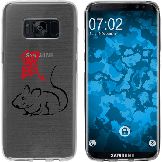 Galaxy S8 Plus Silikon-Hülle Tierkreis Chinesisch M1 Case