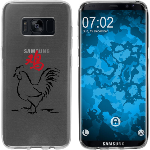 Galaxy S8 Silikon-Hülle Tierkreis Chinesisch M10 Case