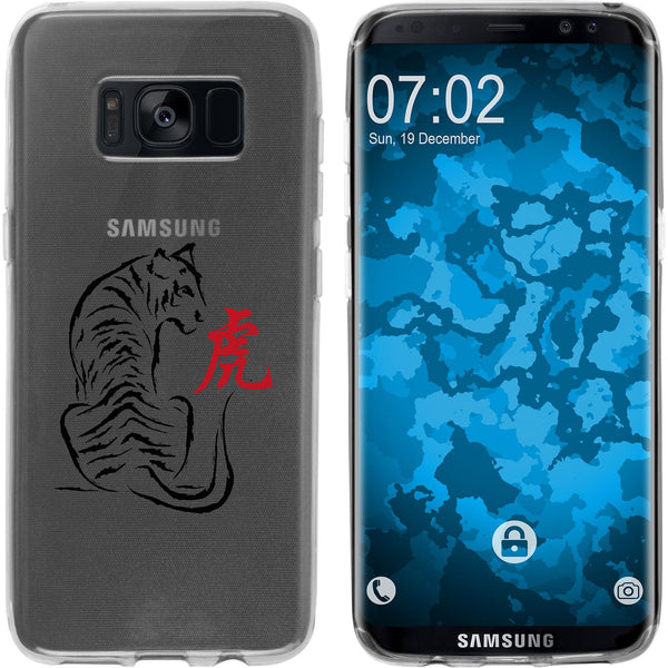 Galaxy S8 Silikon-Hülle Tierkreis Chinesisch M3 Case