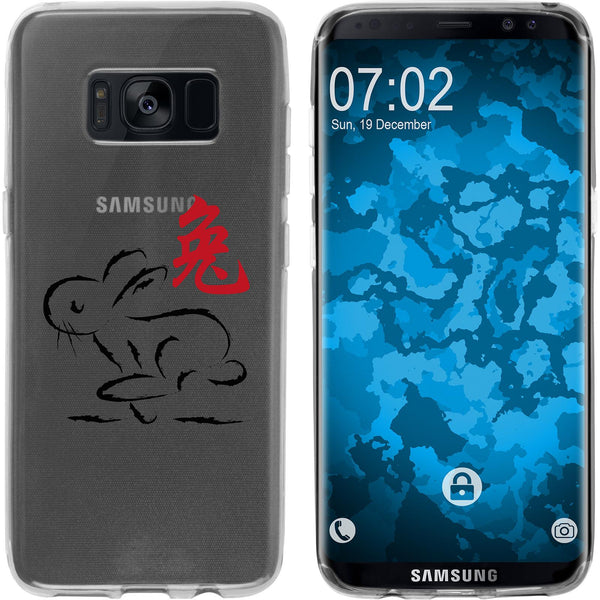 Galaxy S8 Silikon-Hülle Tierkreis Chinesisch M4 Case