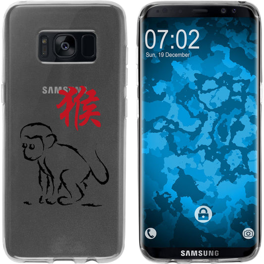 Galaxy S8 Silikon-Hülle Tierkreis Chinesisch M9 Case