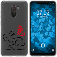 Pocophone F1 Silikon-Hülle Tierkreis Chinesisch M4 Case