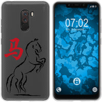 Pocophone F1 Silikon-Hülle Tierkreis Chinesisch M7 Case