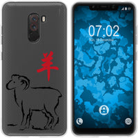 Pocophone F1 Silikon-Hülle Tierkreis Chinesisch M8 Case